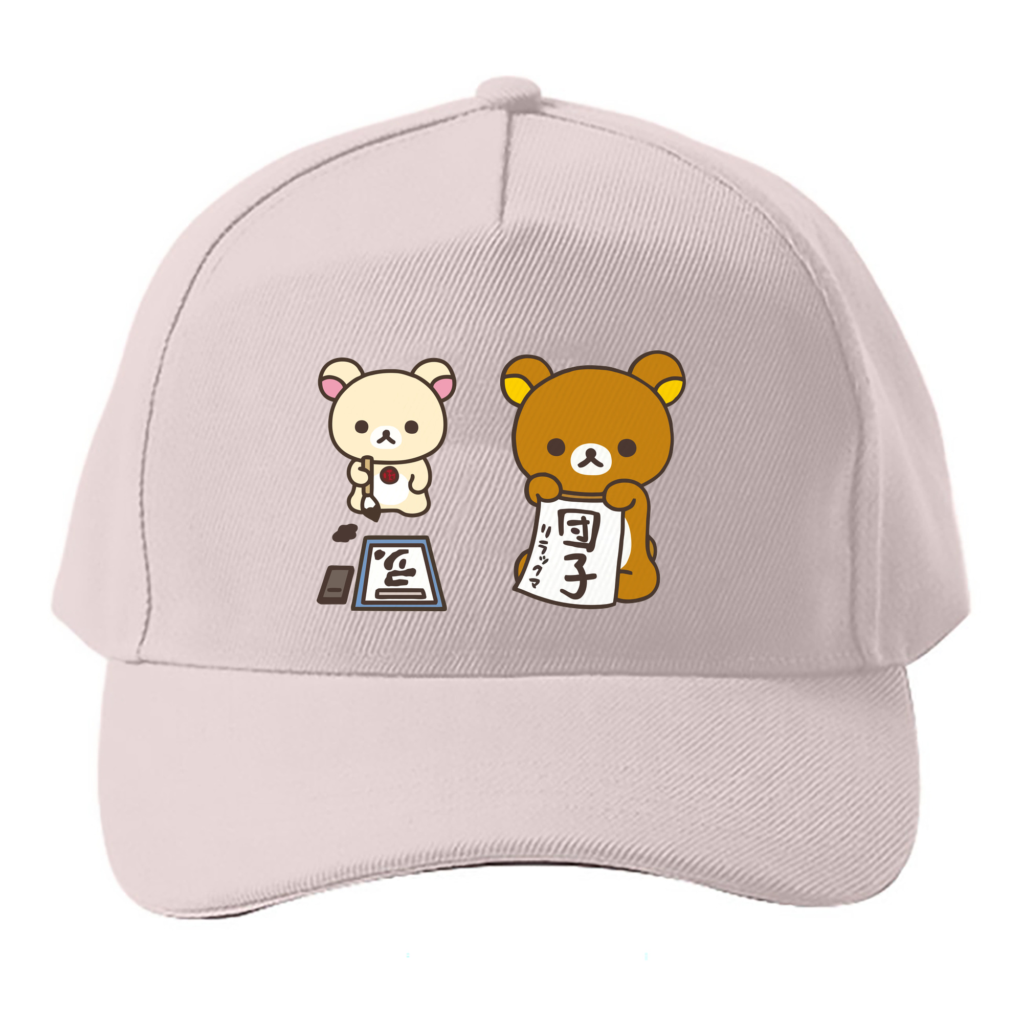 （画像用） リラックマ リラックマ キイロイトリ Rilakkuma Korilakkuma Kiiroitori ベースボールキャップ 綿100％ 男女兼用 帽子 スポーツ